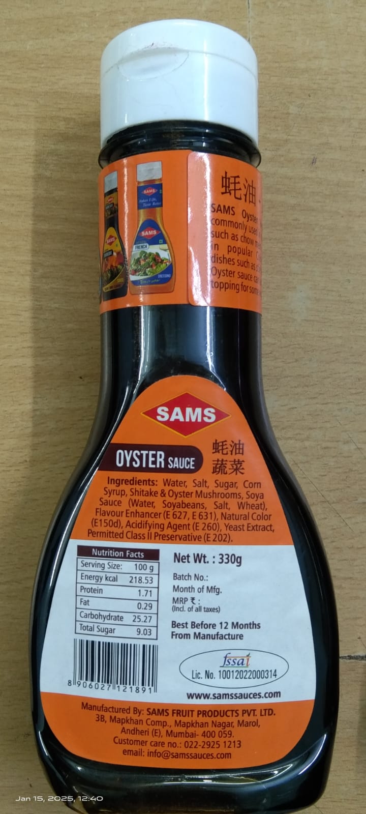 Sams Sweet Chilly Sauce 380g and Oyster Sauce 330g Gourmet Sauces for Adding Taste and Flavour to Home Cooked Meals, Veg